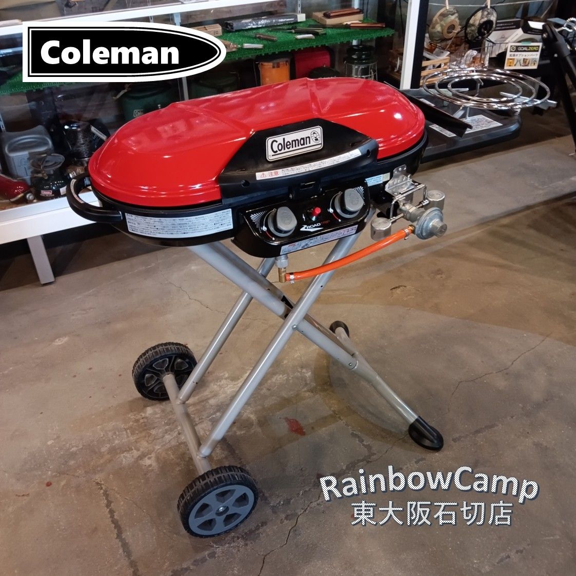 Coleman(コールマン) ロードトリップ グリルエクスカーション
