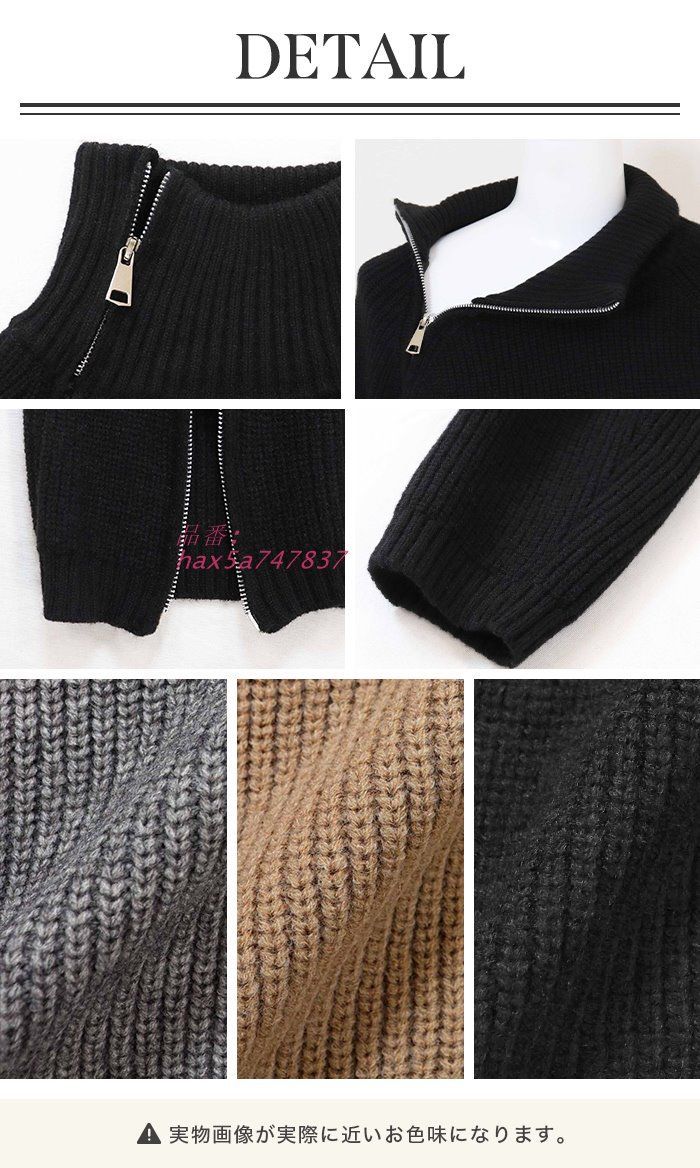 ハイネックニット 冬