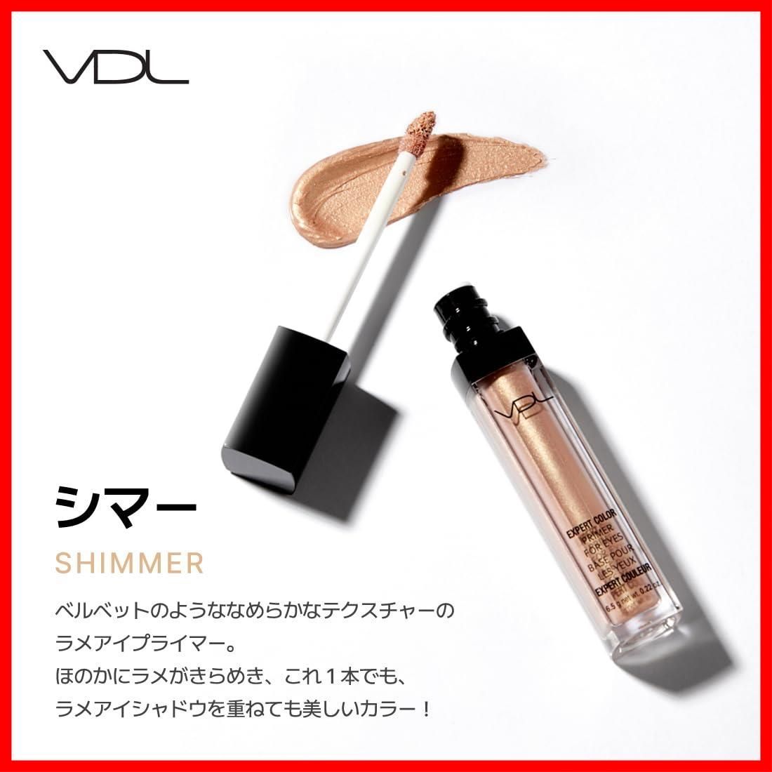 エクスパート 崩れない