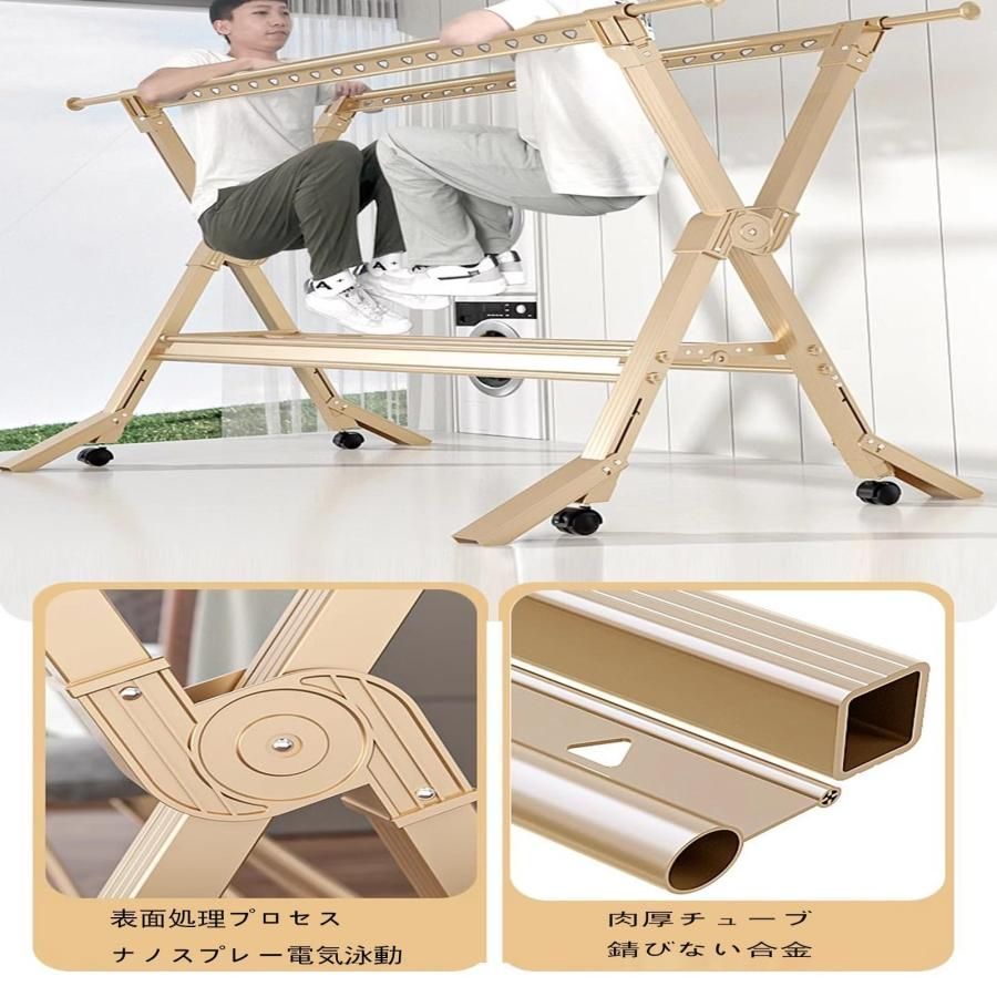 物干し