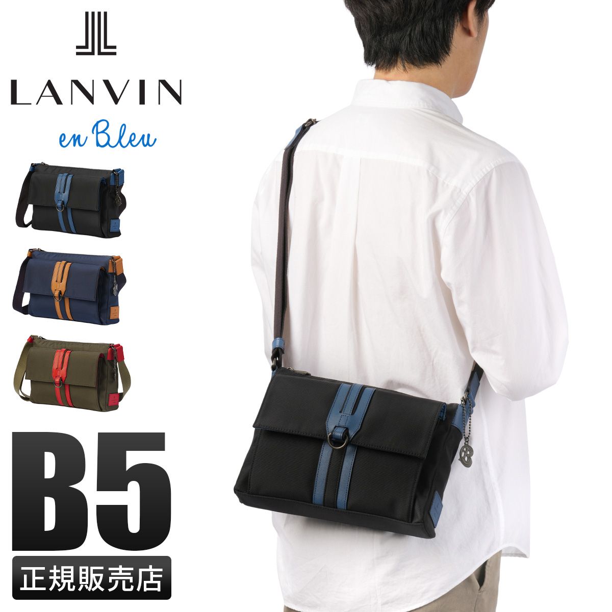 ランバンオンブルー ショルダーバッグ メンズ ブランド 軽量 横型 小さめ 斜めがけ B5 ミニ コンパクト ドロップ LANVIN en Bleu 588111