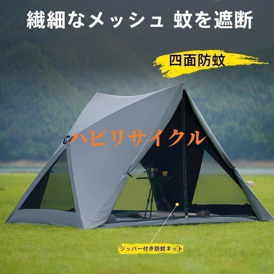 【新品未使用‼️】ワンタッチ テント ２~4人用 テント ワンタッチテント 2WAY テント 4人用 設営簡単