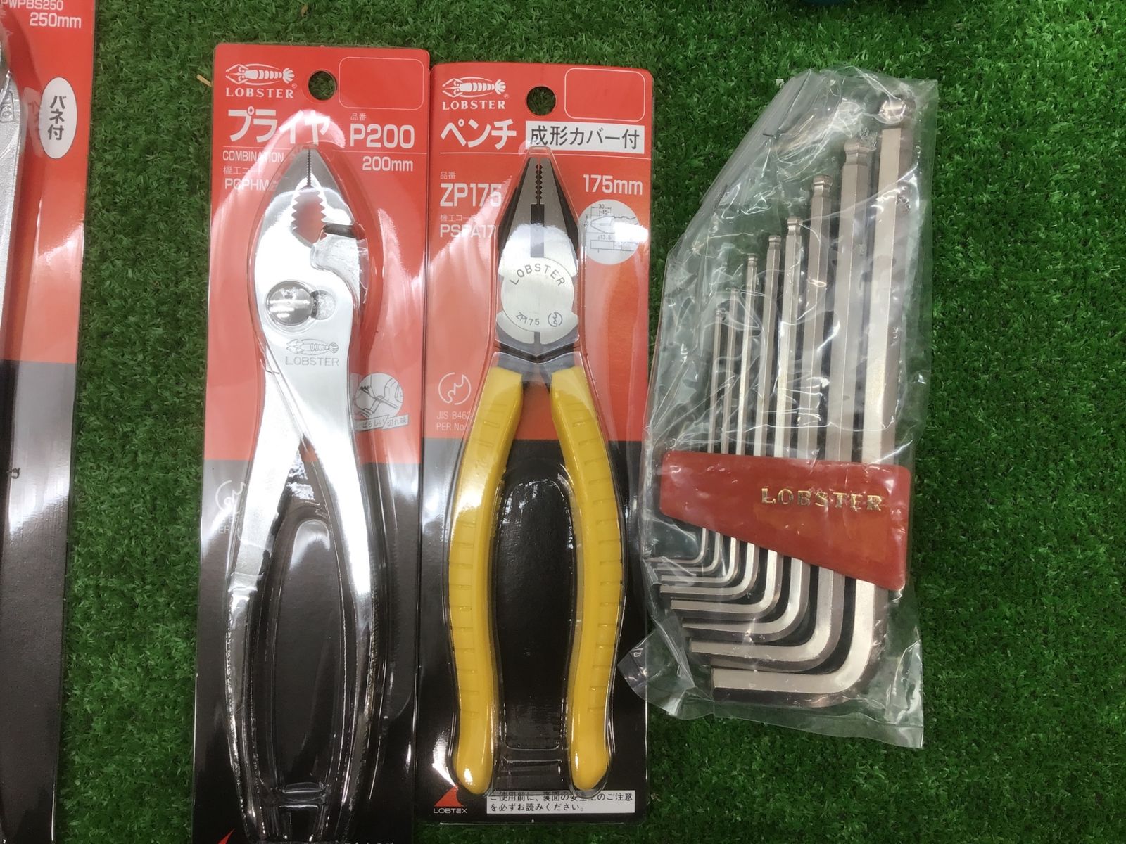 ●ロブスター 工具45点セット