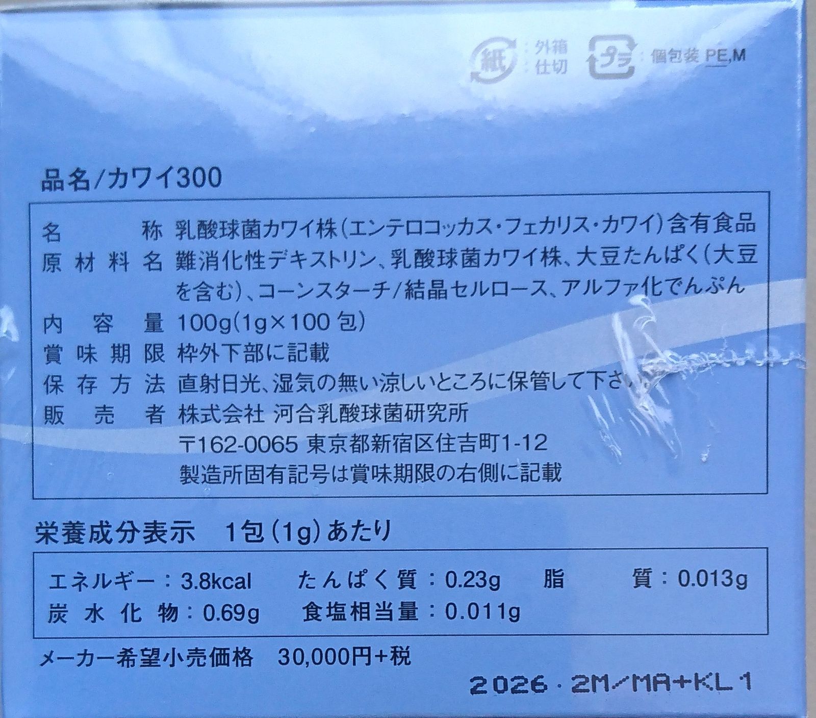 別倉庫からの配送】 カワイ３００（１箱） カワイ３００（２箱） - www