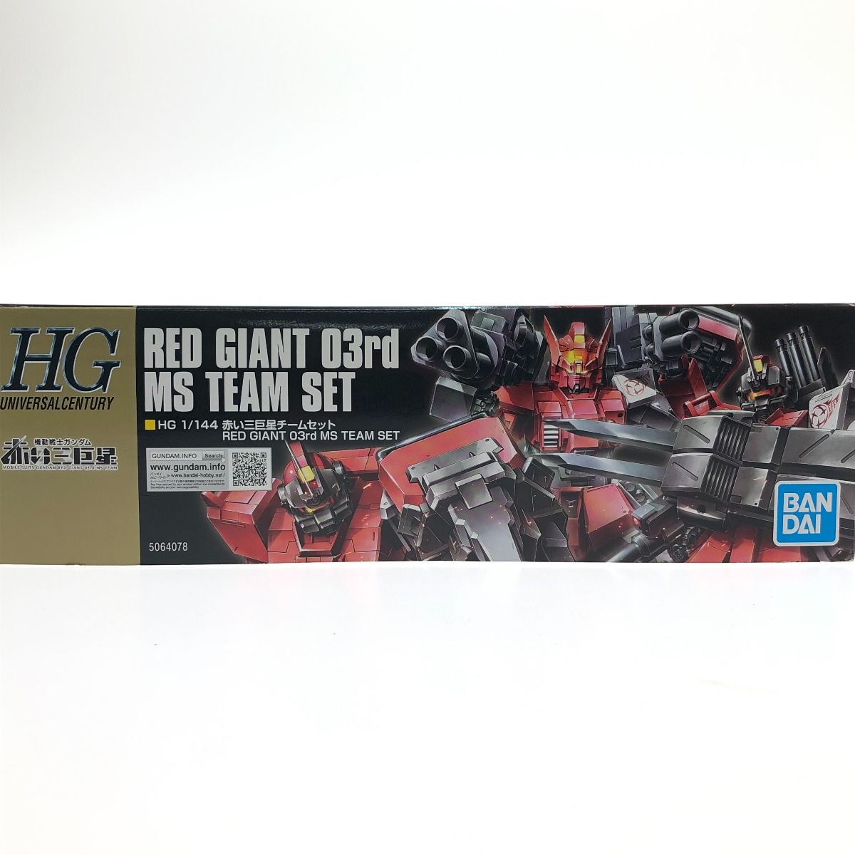 □□BANDAI バンダイ 1/144 HG 赤い三巨星チームセット 機動戦士 