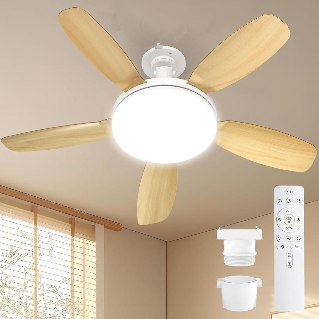 木目調 シーリングファンライト LED 照明器具 扇風機 天井ライト 羽根315 省エネ 正逆回転切り替え 無階段調光調色 3階段風量調整 DCモーター タイマー機能 5枚羽根 空気循環 簡単取り付け 工事不要 薄型 おしゃれ 8-10畳 寝室