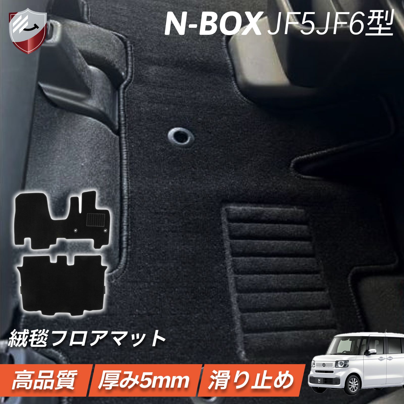5月上旬入荷予定|予約受付中 N-BOX JF5 JF6型 絨毯 フロアマット 運転席 助手席 二列目 セット NBOX