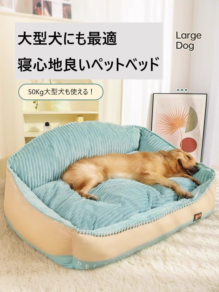猫ハウス クッション