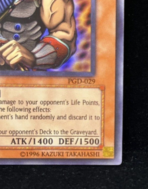 トレーディングカード 遊戯王 首領・ザルーグ 旧アジア版 ウルトラ 1st PGD