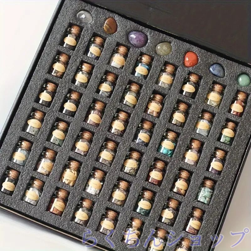 天然石 55個入  セット ボトルセット 標本 小瓶 ナチュラルストーン パワーストン クリスタル 占い 風水 開運 運気アップ 恋愛運 お洒落 かわいい プレゼント 贈り物