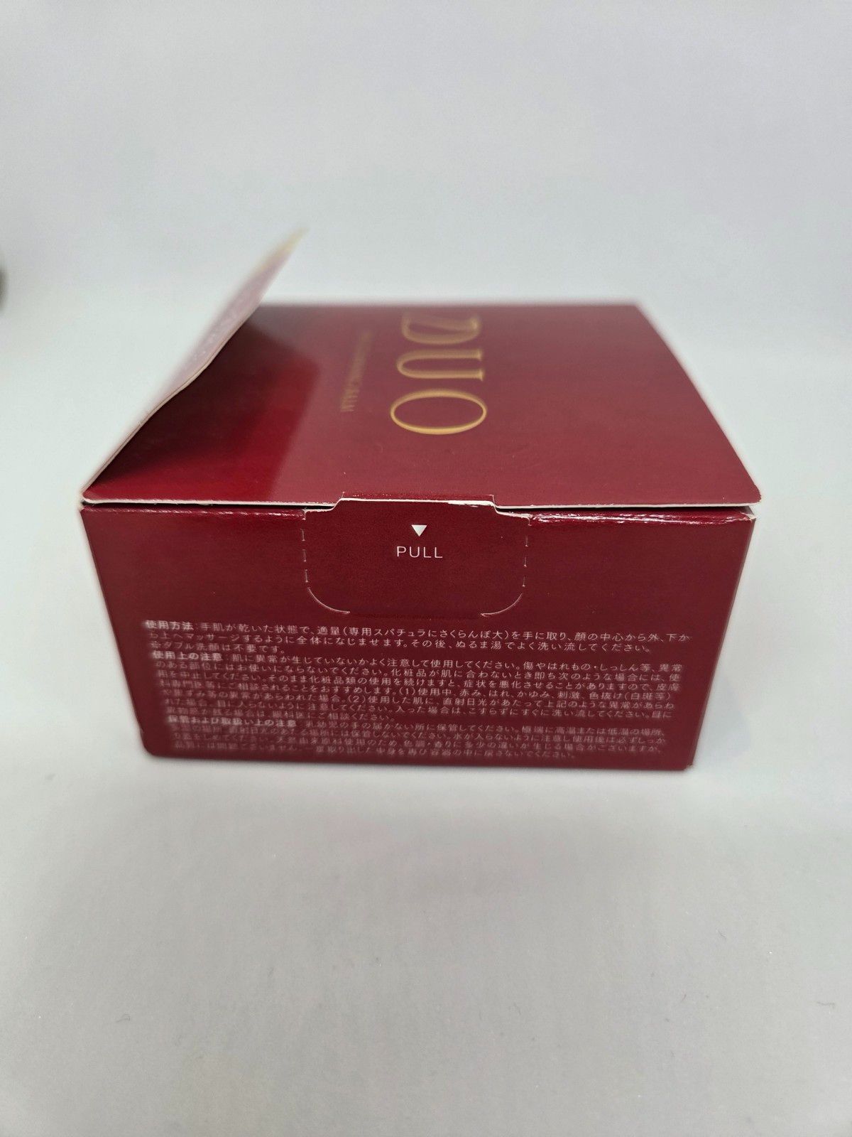 未使用】デュオ DUO ザ クレンジングバームEX 赤 レチノール 66g