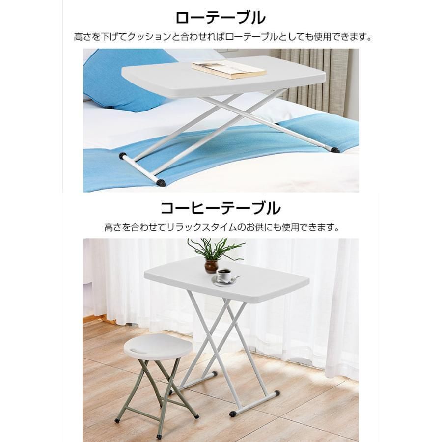 テーブル