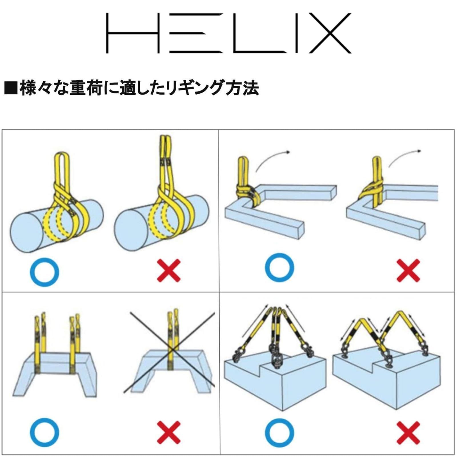 HELIX