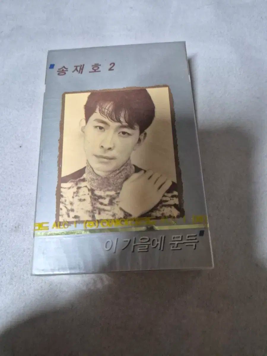 【雷市場（ポンジャン）商品韓国直送】 (カセットテープ) ソン・ジェホ 2 家 未開封商品 未開封品