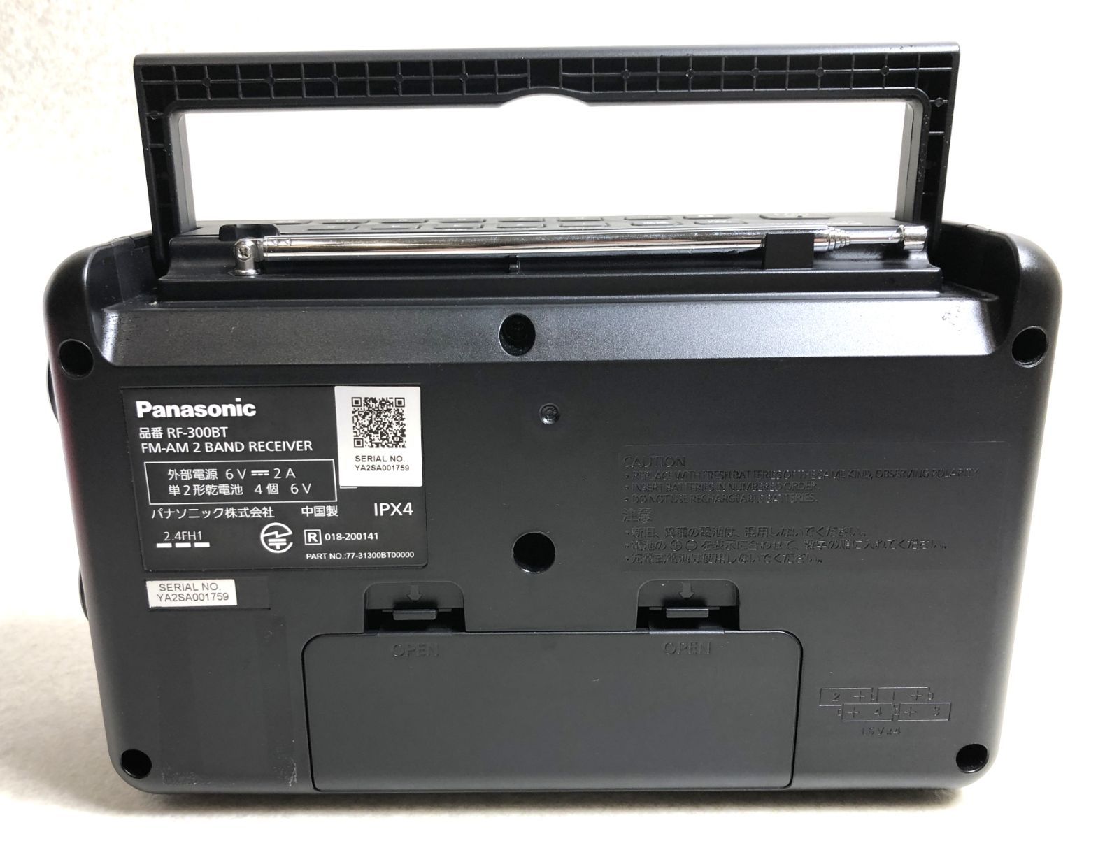 DH598 パナソニック