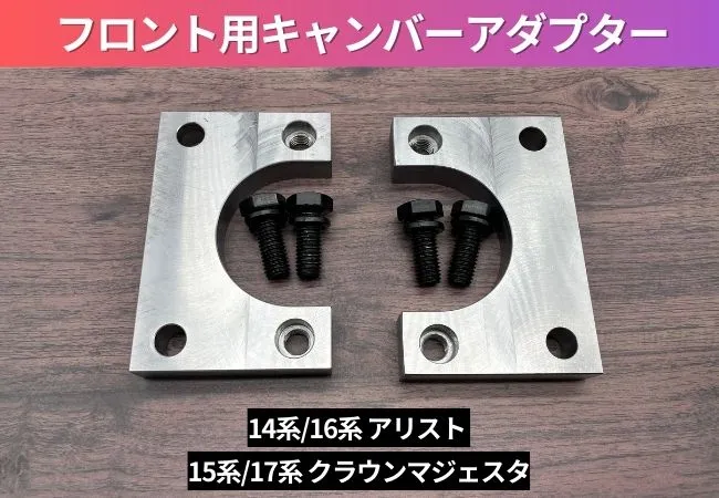 2026年最新】17マジェスタ 車高調の人気アイテム - メルカリ