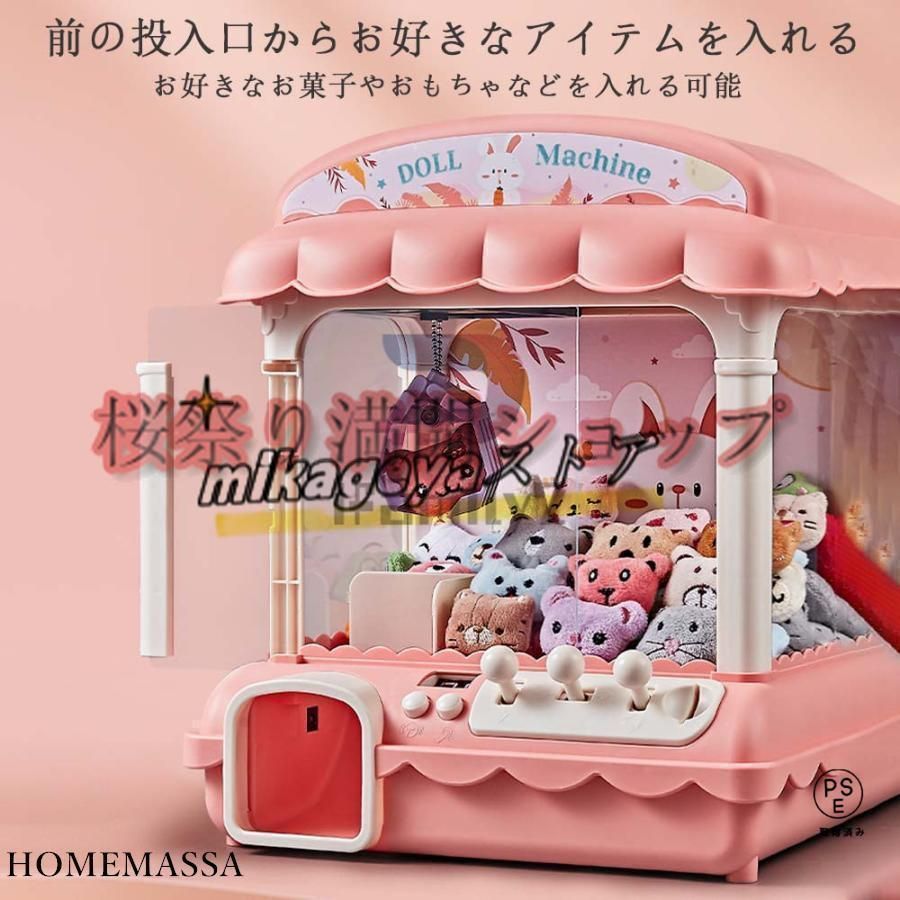 電子玩具 誕生日