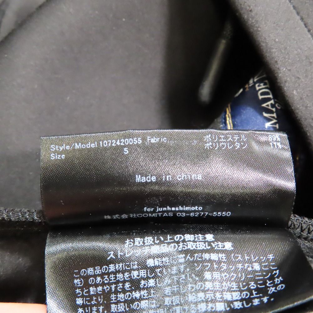 スーツ セットアップ