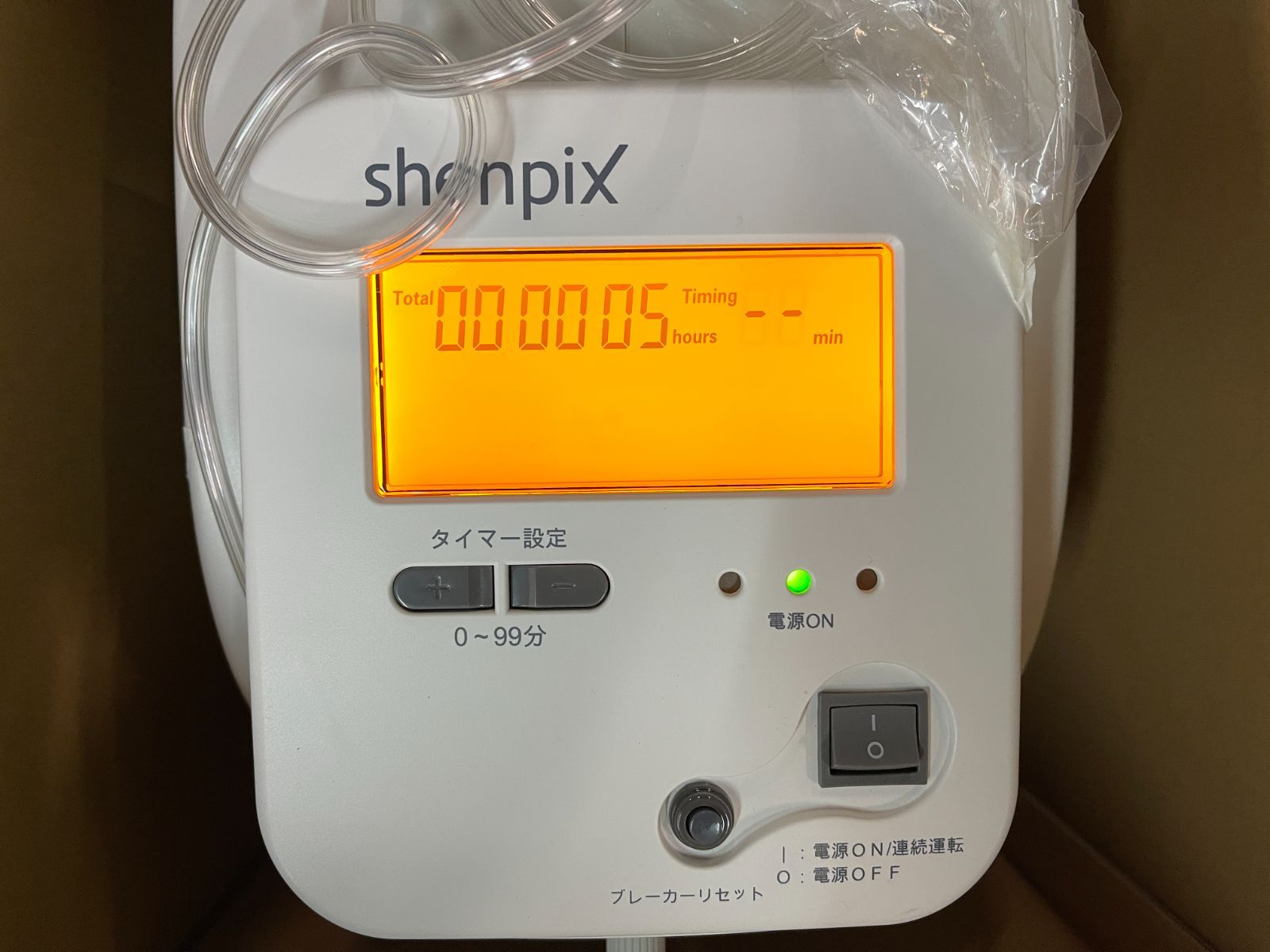 ○シェンペクス shenpix 高濃度酸素サーバー CFOC-F 酸素吸入器 酸素