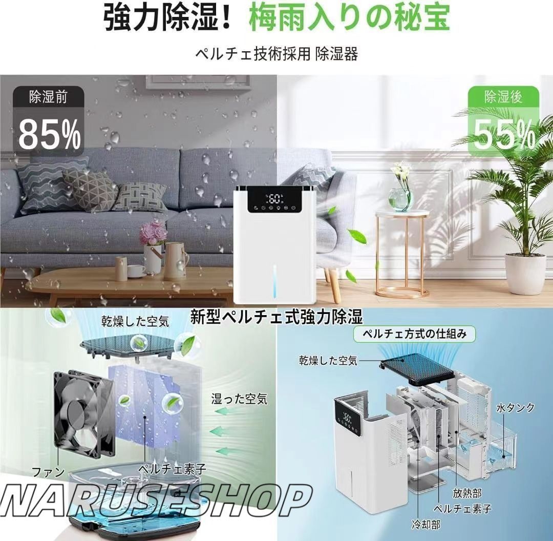小型除湿機