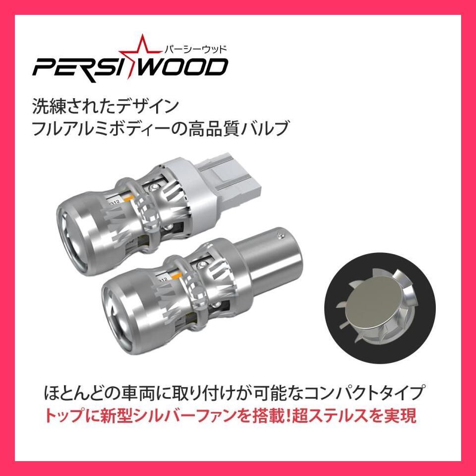 ★売れ筋★ T20 S25 LED シングル ウインカー バルブ アンバー ピン部違い対応 ピン角違い 150&deg; 180&deg; 2個セット ハイフラ防止 抵抗内蔵 爆光 ft-d cn-10