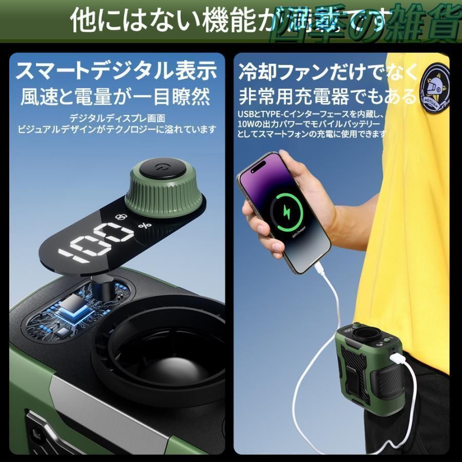 小型 携帯扇風機