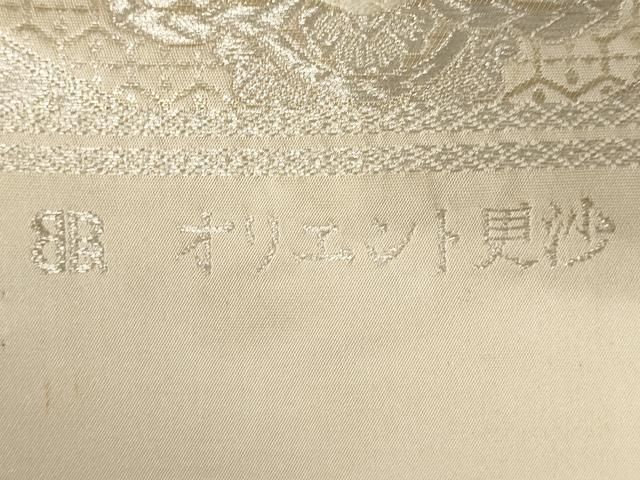 【服部織物】謹製 袋帯 引き箔 六通柄 正絹 オリエント更紗 24金 平和屋着物◎西陣 服部織物謹製 六通柄袋帯 唐織 オリエント更紗