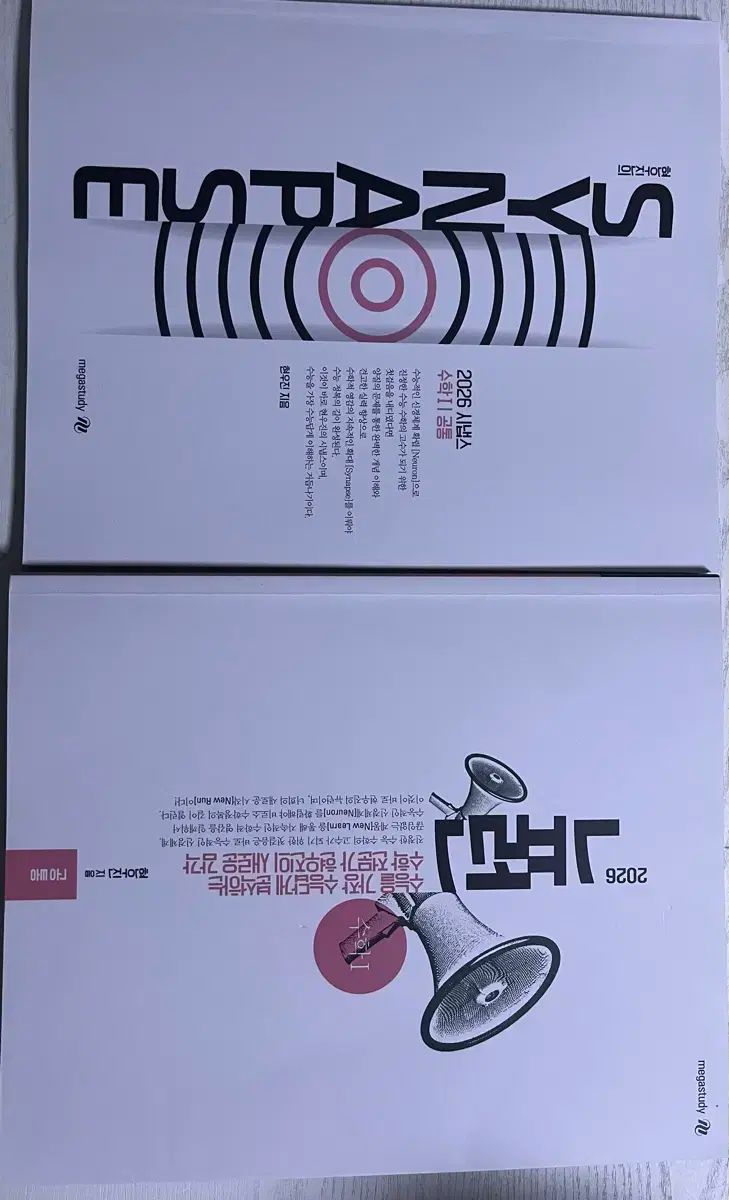 ヒョン ウジン ニューロン シナプス 数 1 2