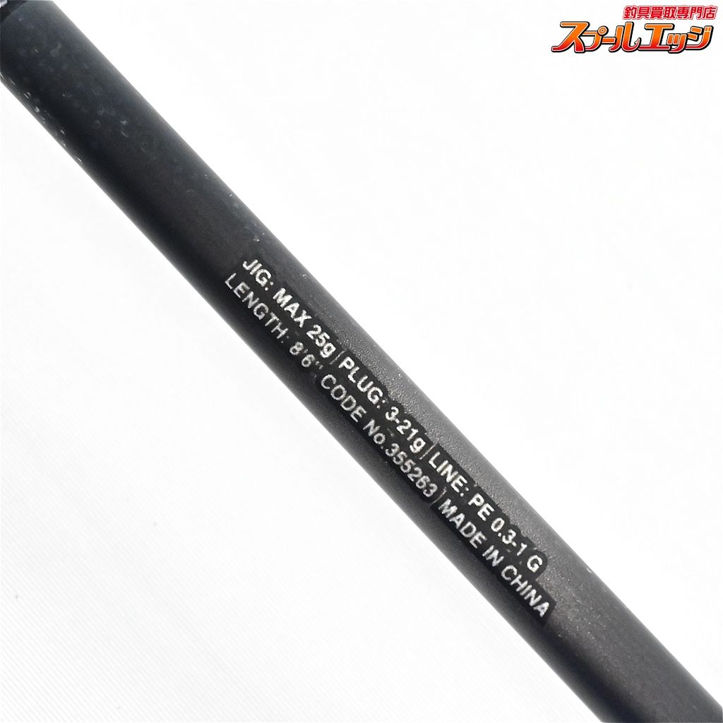 DIALUNA シーバス