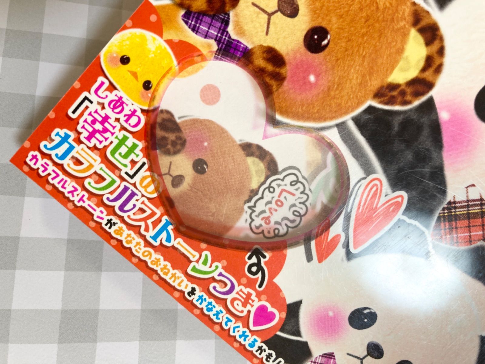 ⑤【平成レトロ】 動物 アニマル メモ帳 4つセット クーリア
