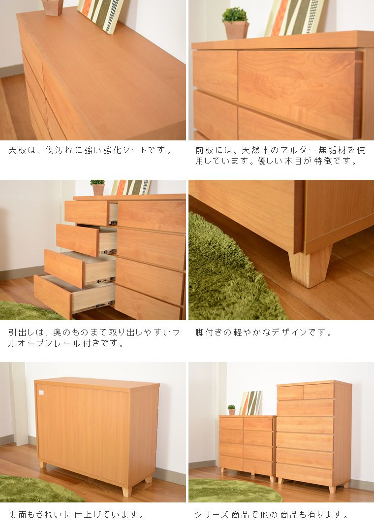 衣類収納 収納家具