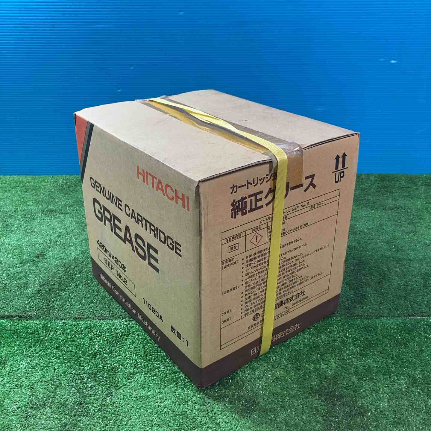 日立建機 カートリッジ式 純正グリース SEP No.2 420ml×20本 岩槻店