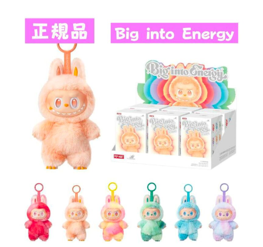 【正規品】　LABUBU Big into Energy 【LOVE】 POP MART LABUBU Big into Energy Plush Pendant 7 Types LOVE