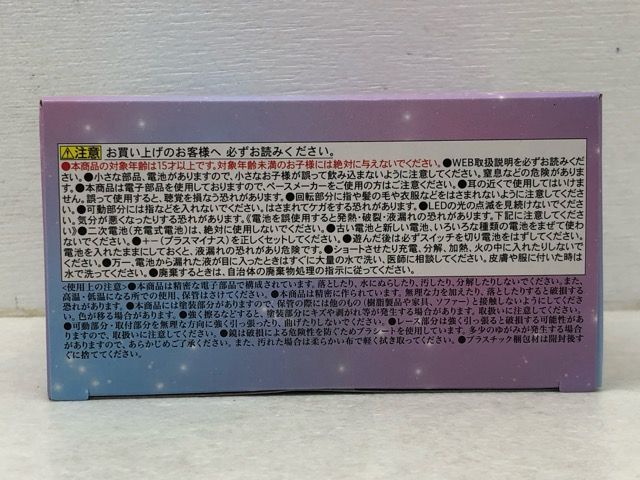 ふたご姫 サニールーチェ