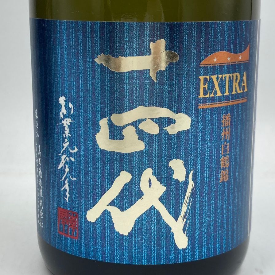 十四代 - 十四代 純米大吟醸 白鶴錦 EXTRA 15％ 720ml【Z1】 十四代 純米大吟醸 白鶴錦 EXTRA 15％ 720ml【Z1】 - メルカリ