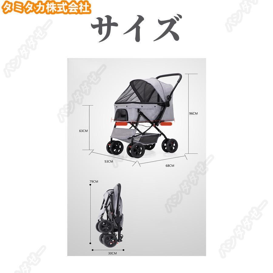 カート 犬用ベビーカー