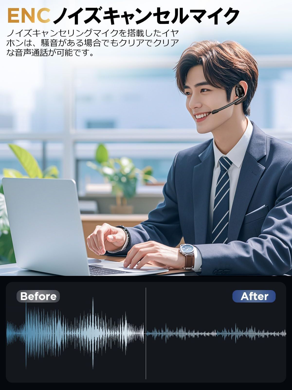 急速充電 IPX防水