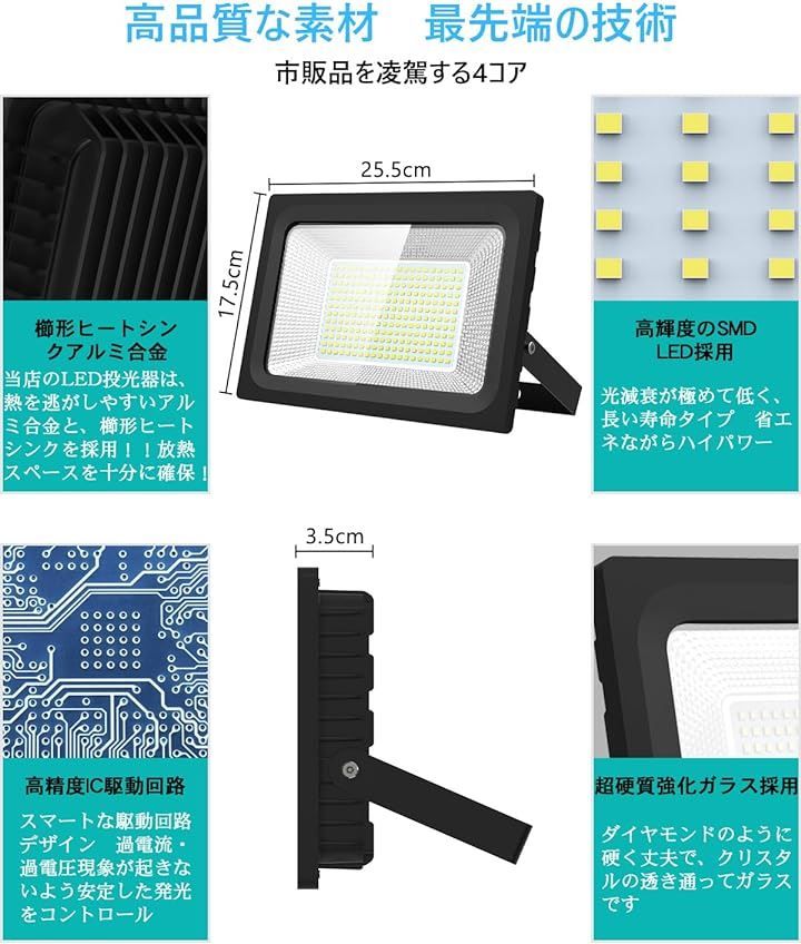 morsen 超爆光 2個セットMORSEN led投光器 LED作業灯 150w 2000w相当