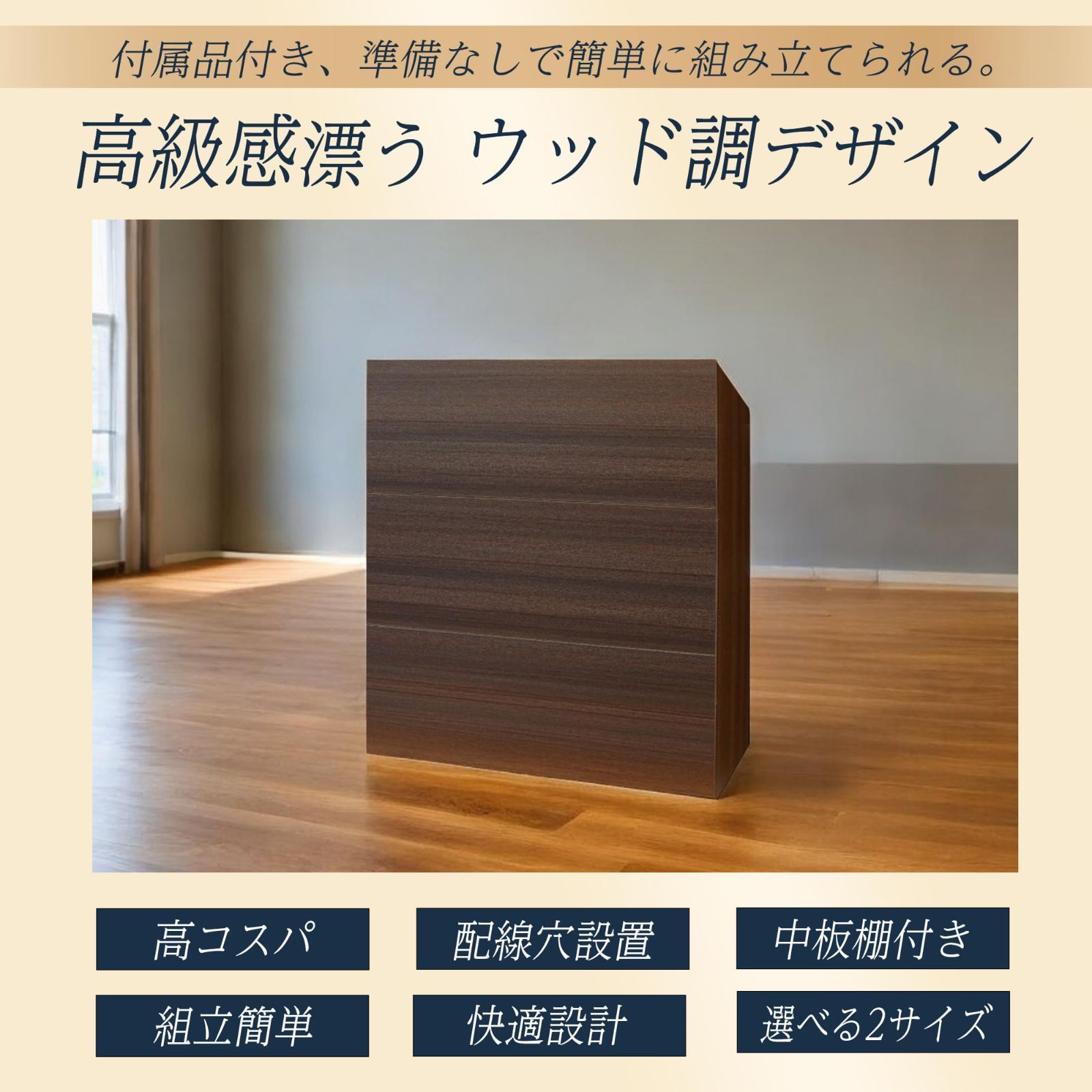 【新中古】幅90cm 演説台 演台 教卓 司会台 収納棚 ダークブラウン 茶色 新中古】幅90cm 演説台 演台 教卓 司会台 収納棚 ダークブラウン