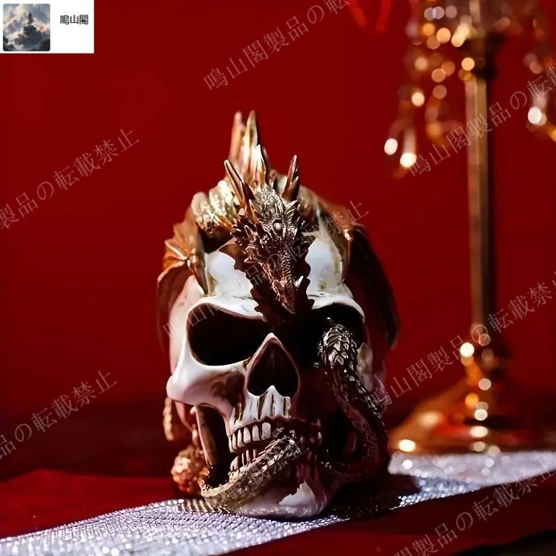 ドクロ 髑髏 スカル ドラゴン 置物 インテリア Amazon.co.jp: ガラス置物 幸運 オブジェ K9 ドクロ 髑髏