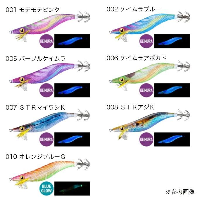 7 1箱 入りセット販売 color 001 006 シマノ QE-Z 35 W セフィア クリンチ ロングアピール ジェットブースト 3.5号 エギ 餌木