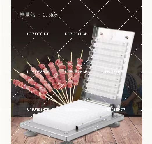 Amazon | Jinmoioy バーベキュー 串さし器 肉の串刺し機 串刺し