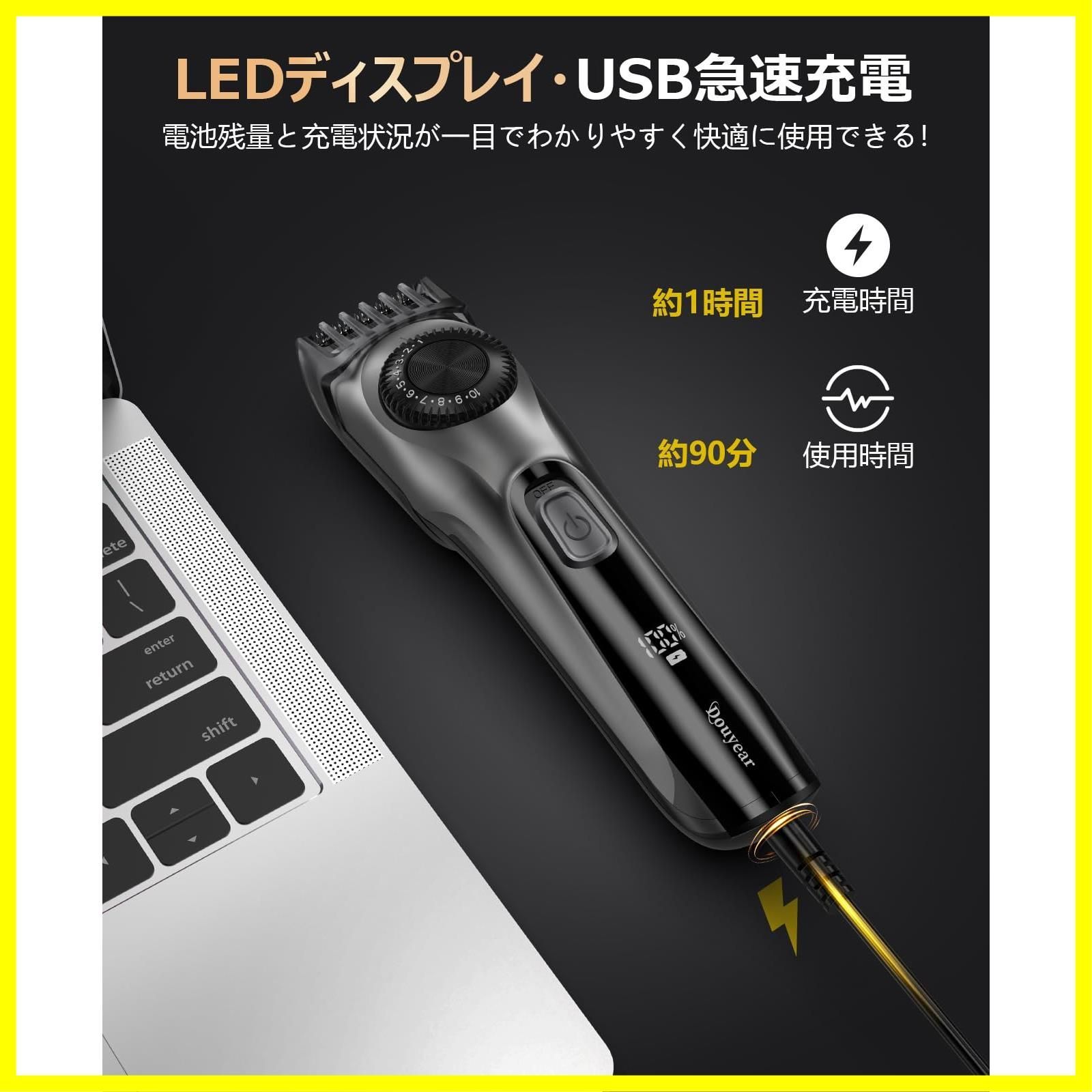 ☆送料無料☆Douyear ヒゲトリマー バリカン メンズ 髭剃り 2024