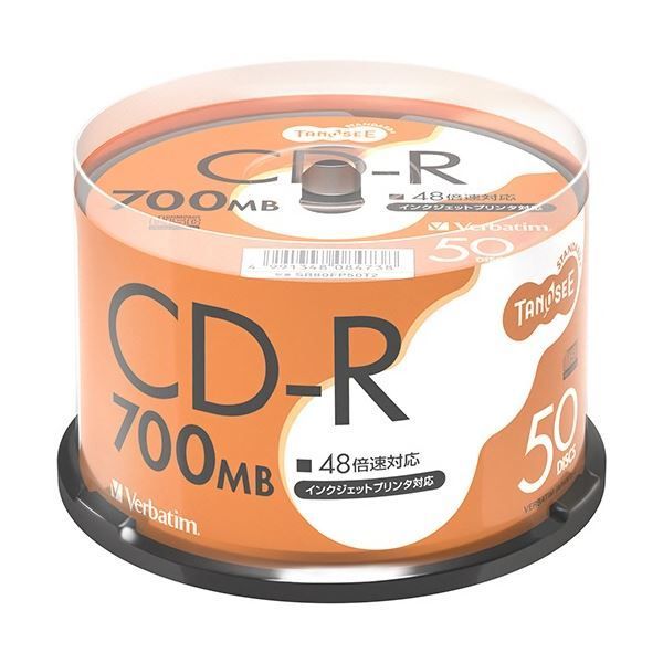 まとめ TANOSEE バーベイタム データ用CD-R 700MB 48倍速 ホワイトプリンタブル スピンドルケース SR80FP50T2 1パック 50枚 ×5セット
