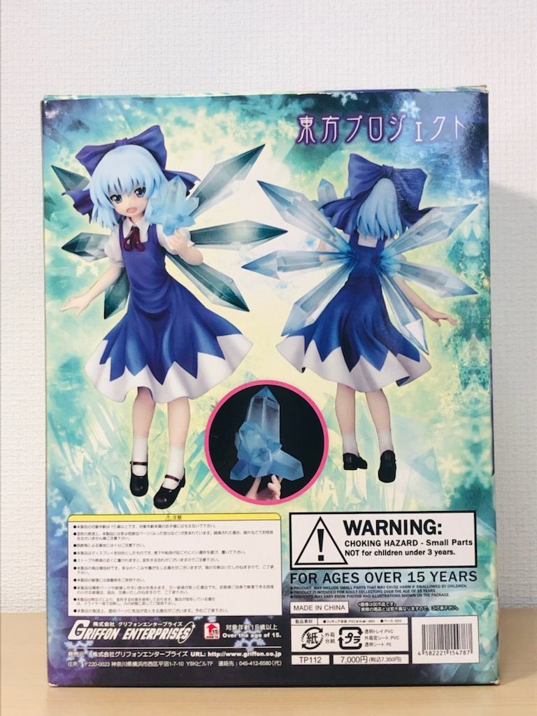 グリフォンエンタープライズ 東方プロジェクト 湖上の氷精 チルノ