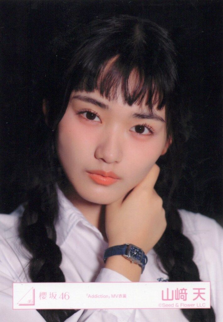櫻坂46 山﨑天 生写真 Addiction 封入 ヨリ 櫻坂46 Addiction 山﨑天 「Addiction」MV衣装 ヨリ - メルカリ