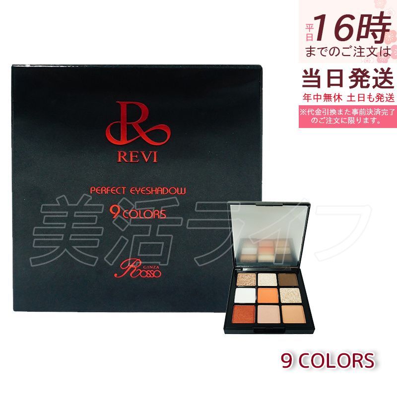 ポッポ様 専用☆ おすそ分け ミニソフトケース ㉒〜㉛ 仕掛け