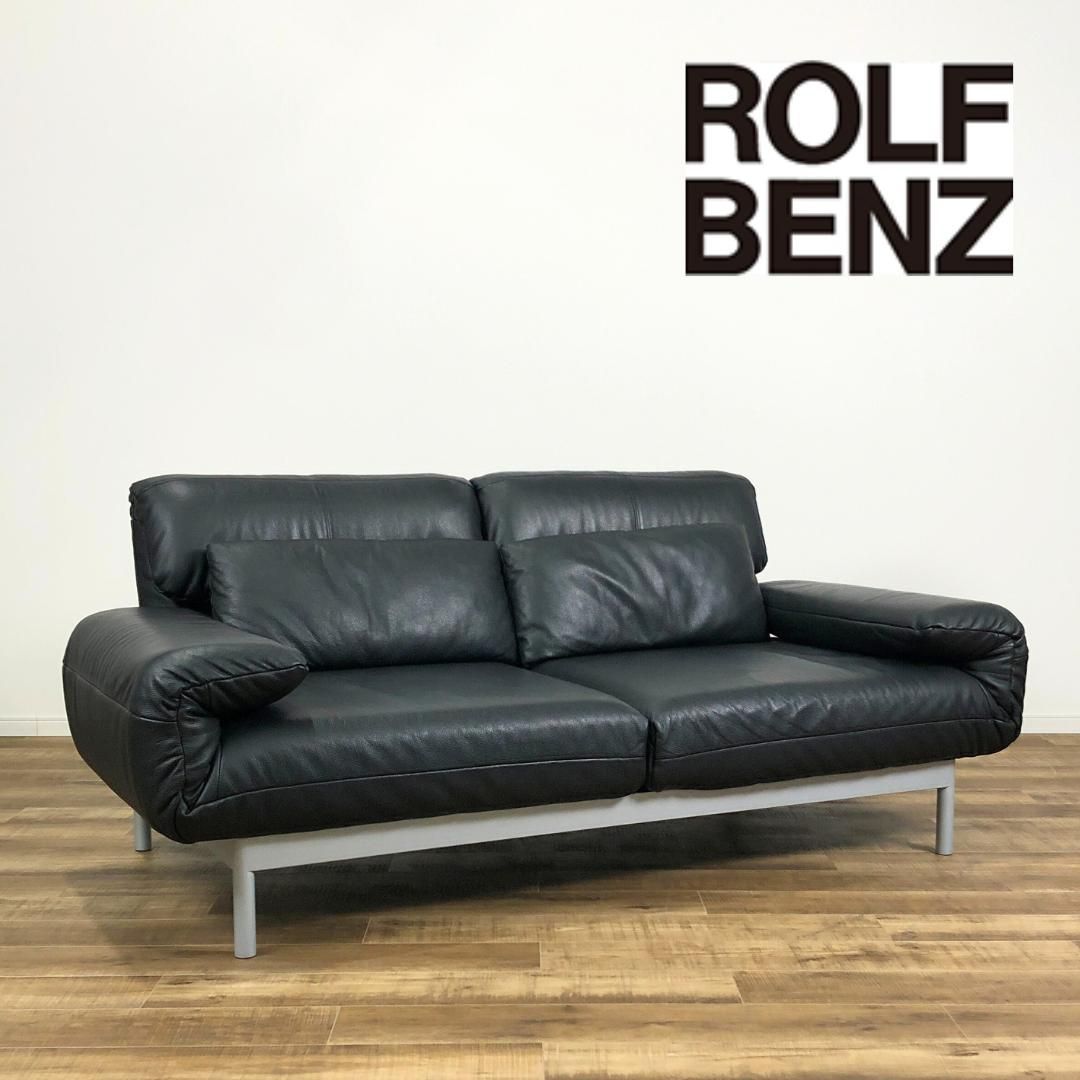 ROLF BENZ ロルフベンツ ソファ PLURA 2.5P プルーラ ブラック 2人掛け リクライニング デザイナーズ家具 正規品 - メルカリ