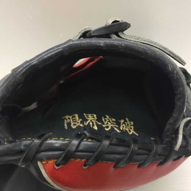 中古品 ハタケヤマ HATAKEYAMA ONLY THE PRO 硬式 キャッチャーミット スペシャルプロオーダー PRO-4227 刺繍入り  1181