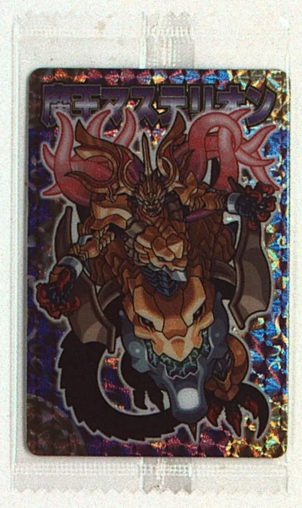 神羅万象チョコ　魔王マステリオン　箔押し　シークレット　TCG パック版 神羅万象チョコ 魔王マステリオン 箔押し シークレット TCG パック版